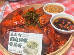 -在老街·淮安大排档·甜麻干煸龙虾·烧烤(河下古镇店)