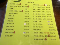 -天津乾毓德饭庄·清真传统炒菜·海鲜烧烤(咸阳路店)