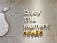 -YO!TEA有茶(科兴科学园店)