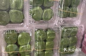 Malang Meat Green Dumplings