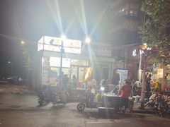 -美肴冰品(中山门店)