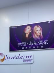 -杭州米兰柏羽医疗美容医院