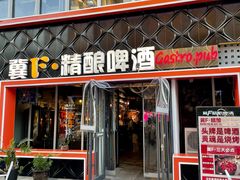 门面-冀F精酿啤酒烤肉(银杏路店)