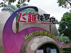 -自贡恐龙博物馆