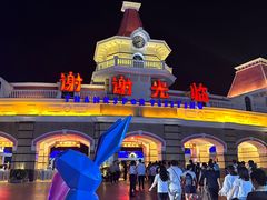 -厦门方特梦幻王国