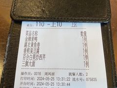 -德兴馆(广东路总店)