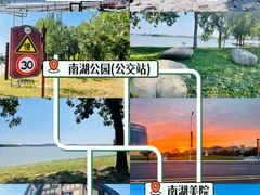 -武清南湖绿博园