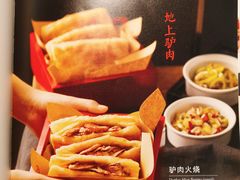菜单-掌柜的店·河南菜(世茂店)