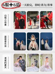 -雅云婚纱摄影工作室旗舰店