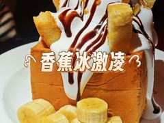 -上岛咖啡(珠园店)