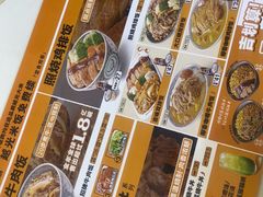 -吉野家(回龙观同成街店)