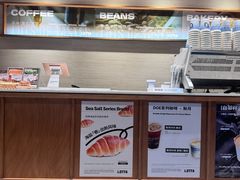 -LOTTA COFFEE(安居博文苑店)