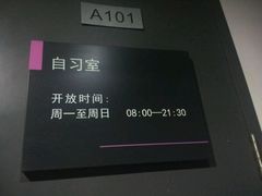 -天津美术学院-校史馆