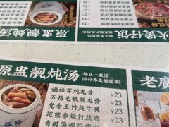 -西关明记肠粉(荔枝湾店)