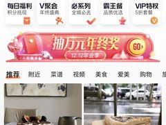 马兰头馄饨-兴农记