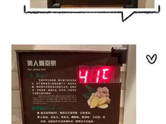 -陆地游轮西山温泉号