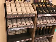 -东京湾大酒店(中心大道店)