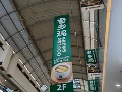 -宁波鄞州万达广场