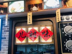-黑白电视长沙小吃(美林M·LIVE天地东座店)