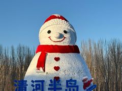 -清河半岛温泉度假酒店