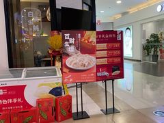 -船歌·鱼水饺青岛菜(合肥路永旺店)