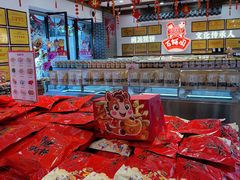 -百饼园(澳门路店)