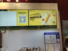 -7分甜(苏州园区科文中心店)