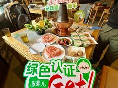 -牛街·马辈儿涮肉(牛街总店)