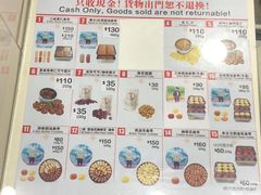 -珍妮曲奇聪明小熊(尖沙咀店)