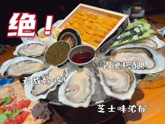 -普朗姆生蚝吧(原建国路店)