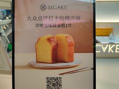-M'CAKE(西单大悦城店)