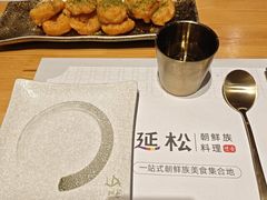 -延松朝鲜族料理