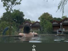 -深业半汤御泉庄温泉