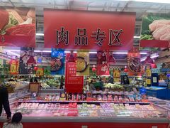 -大润发(莱州店)