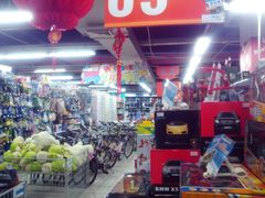 -世纪联华(安徽六安店)