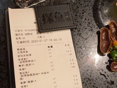 -探鱼·鲜青椒爽麻烤鱼(增城东汇城店)