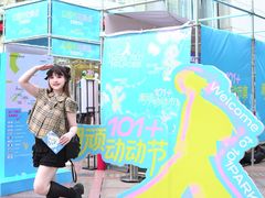 -VT101维多利广场