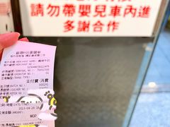 -义顺牛奶公司(新马路老店)