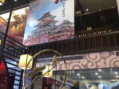 -古田居·特色寿司料理(星之岛旗舰店)