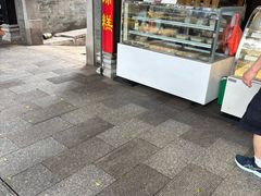 -泮塘老铺