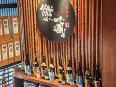 -熊藏居酒屋(kkone店)
