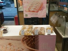 -BreadTalk面包新语·烘焙蛋糕(五羊邨店)