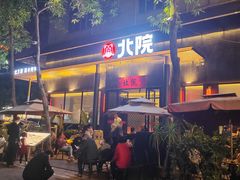 -北院·果木烤鸭·25年东北菜(创意产业园店)