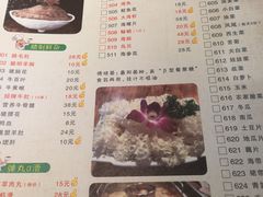 菜单-草原塞蛮羊火锅城(港湾店)