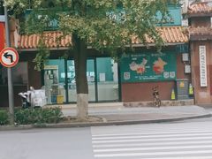 -安安宠医·臻爱宠物医院·宠保定点(营门口路分院)