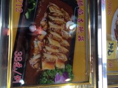 iphone_upload_pic-玉泉酱羊骨饭庄(青吉里店)