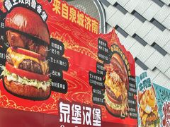 -万达广场(龙湖店)
