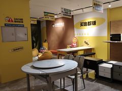-红星美凯龙(上海沪南店)