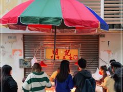 -明记牛杂(新马路分店)