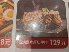 -凡塔斯牛排自助餐厅(广东佛山三水万达店)